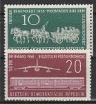ГДР 1958 г, День Почтовой Марки, 2 марки.