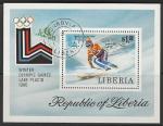 Либерия 1980 год. Зимние Олимпийские игры в Лейк-Плэсиде, блок (гашёный)