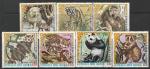 Экваториальная Гвинея 1976 год. Азиатские млекопитающие, 7 марок (гашёные)