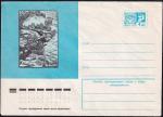 ХМК 76-576 Весенний пейзаж. Выпуск 29.09.1976 год