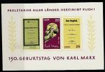 ГДР 1968 год. 150 лет со дня рождения Карла Маркса, блок (наклейка)