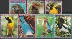 Экваториальная Гвинея 1976 год. Птицы Северной Америки, 7 марок (гашёные)