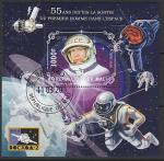 Мали 2020 год. 55 лет первому выходу человека в открытый  космос. А.А. Леонов, блок (гашёный)