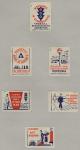 Набор спичечных этикеток. Пропаганда безопасности дорожного движения, 1961 год, 6 штук.