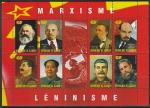 Джибути 2014 год. Теоретики и лидеры мирового коммунистического движения, малый лист.