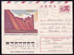 Авиа ХМК 76-532 Бухара. Крепость, 1.09.1976 год, прошел почту