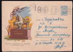 ХМК 61-168 г. Пушкин. Памятник А.С. Пушкину, 6.06.1961 год, прошел почту