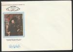 Немаркированный КПД 1977 год. 400 лет со дня рождения П.П. Рубенса. "Портрет Рубенса с сыном" 