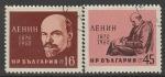 Болгария 1960 год. 90 лет со дня рождения В.И. Ленина. 2 марки (гашёные)