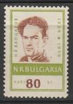 Болгария 1959 год. 50 лет со дня рождения писателя-антифашиста Николы Вапцарова. 1 марка (наклейка)