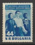 Болгария 1955 год. 5-й Всемирный Фестиваль молодежи. 1 марка (наклейка)