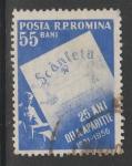 Румыния 1956 год. 25 лет коммунистической газете "Скантейя". 1 марка (гашёная)