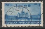 Румыния 1951 год. 20 лет печатному органу компартии Румынии "Скынтейя". 1 марка (гашёная)