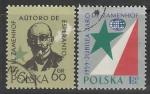 Польша 1959 год. Людвик Лазарь Заменгоф, создатель языка эсперанто, 2 марки (гашёные)