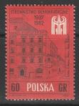 Польша 1962 год. 25 лет Демократической Партии Польши, 1 марка 