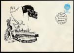 Немаркированный конверт. Лайнер английского конвоя "Императрица Канады", 1991 год, штемпель гашения.