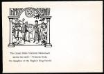 Немаркированный конверт. Владимир Мономах и принцесса Гида, 1995 год.