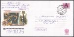Конверт с литерой "А" - Пограничники в ВОВ, 17.01.2005 год, прошёл почту