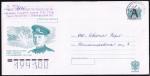 Конверт с литерой "А" - Герой Советского союза А.И. Маринеско, 1.10.2002 год, прошёл почту