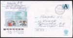 Конверт с литерой "А" - Почтовые марки, посвященные 40-летию полета в космос, 2000 год, прошёл почту