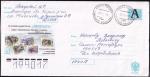 Конверт с литерой "А" - Почтовые марки "Стрекозы", 26.12.2000 год, прошёл почту