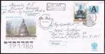 Конверт со спецгашением - Господин Великий Новгород, 4.10.2002 год, прошёл почту