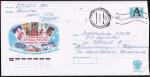 Конверт с литерой "А" - Новогодние почтовые открытки, 8.07.2003 год, прошёл почту
