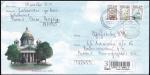 Конверт со спецгашением -День основания города, 27.05.2004 год, Санкт-Петербург, прошел почту