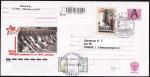 Конверт со спецгашением - 60-летие Победы в ВОВ, 9.05.2005 год, Москва прошел почту