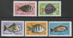 Иран 1973 год. Рыбы, 5 марок (142.1618)