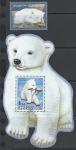 Азербайджан 2007 год. Белый медведь, 1 марка + блок (010.283)