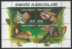 Турция 2002 год. Морские раковины, блок (363.3313)