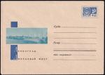 ХМК 67-431 Ленинград. Дворцовый мост. Выпуск 20.09.1967 год
