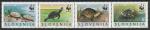 Словения 1996 год. WWF: Европейская прудовая черепаха, сцепка из 4 марок (330.131)