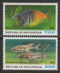 Индонезия 1994 год. Пресноводный аквапарк, 2 марки (138.1507)