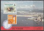 Соломоновы острова 1997 год. Международная филвыставка "Гонконг-97". Краб, блок (302.47)