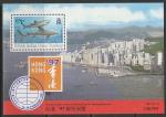 Британская территория в Индийском океане 1997 год. Международная филвыставка "Гонконг-97". Акулы, блок (051.7)