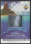 Бразилия 2003 год. 500 лет открытию архипелага Фернанду ди Норонья, блок (058.3316)