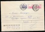 Стандартный конверт. 19.04.1994 год, 2 марки по 100 руб., п/почту.