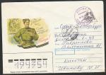 Конверт. "Дойдём до Берлина!", 22.12.1994 год. Письмо ветерана, прошёл почту.
