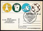ПК Польши, СГ. XXII Международный шахматный турнир, 04.08.1984 год, Поляница-Здруй.