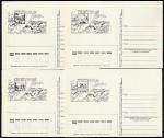 6 Немаркированных ПК. Курильские острова, 1991 год (+ конверт)