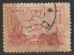 ЗСФСР 1923 год (Гражданская война), 1 гашёная марка.