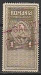 Фискальная марка Румынии 1891 год. Румынский монарх Кароль I, 1 гашёная марка.