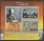 Бенин 2016 год. Немецкий шахматист Эмануэль Ласкер, малый лист.