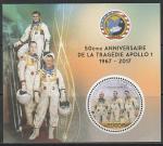 Бенин 2017 год. Экипаж "Аполлона-1", блок.