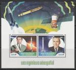 Конго 2016 год. Аэрокосмические инженеры: Вернер фон Браун и Михаил Янгель, малый лист.