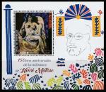 Конго 2019 год. 150 лет со дня рождения французского художника Анри Матисса, блок.