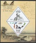Конго 2019 год. 160 лет публикации "Происхождения видов" Чарльза Дарвина, малый лист.