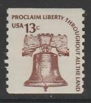 США 1975 год. Колокол Свободы, 1 марка с частичной перфорацией (С)